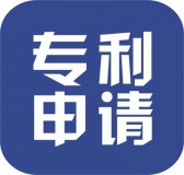 【創(chuàng)業(yè)輔導(dǎo)】申請專利的步驟是什么，申請專利需要的材料有哪些？