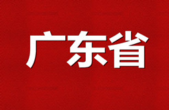 廣東省商標代理機構2014年前三季度商標核準率排名