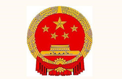 專(zhuān)利法修訂草案對(duì)照表（7—9章）