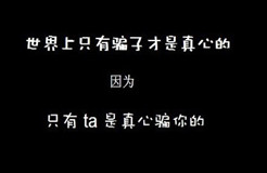 申請商標(biāo)，險些被騙子忽悠了