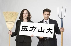 企業(yè)商標(biāo)遭遇撤三，專家?guī)湍憬怆y