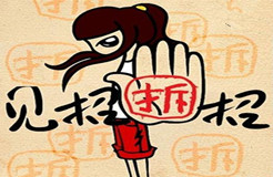 【騙局】面對(duì)專(zhuān)利詐騙的形形色色，如何拆招？