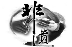 非遺的知識產(chǎn)權(quán)之惑：該歸誰？