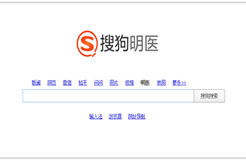 十年專利磨一劍，搜狗明醫(yī)如何笑傲江湖？