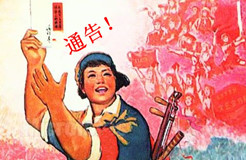 國家橫琴平臺(tái)：關(guān)于在全國地級(jí)以上城市誠征第一批聯(lián)營合作伙伴的通告