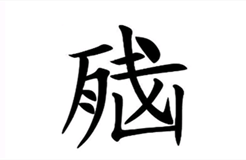 不吐不快：手機(jī)的九大雞肋設(shè)計