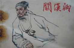 關(guān)漢卿商標(biāo)案簡(jiǎn)評(píng)