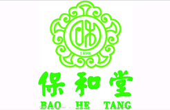 【兩個(gè)商標(biāo)同日申請(qǐng)，該給誰(shuí)？】大清藥號(hào)“保和堂”商標(biāo)同日申請(qǐng)