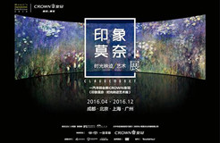 《印象莫奈》畫展的版權(quán)到底是誰(shuí)的？韓國(guó)公司稱中國(guó)公司侵權(quán)