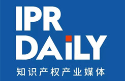 IPRdaily誠聘英文編輯、行業(yè)記者、分析師、BD經理和新媒體運營