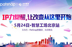 IP力覺醒！也許改變從這里開始——智慧工場(chǎng)北京站即將來襲