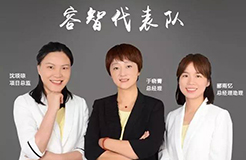 【對(duì)話】容智：悄然崛起的知識(shí)產(chǎn)權(quán)分析評(píng)議新生力量！