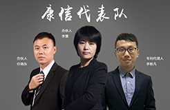 【對(duì)話】康信：會(huì)跳舞的大象！