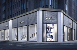 「ZAZA」商標(biāo)被「ZARA」馳名商標(biāo)連環(huán)阻擊，終被無效宣告?。ǜ讲枚〞模? title=