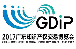 GDIP前瞻｜“知交會”再添重磅嘉賓，豪華陣容看看都有誰？