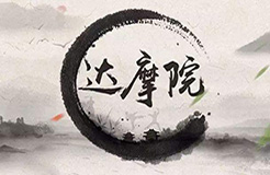 淺談阿里達(dá)摩院，「人工智能」知識產(chǎn)權(quán)怎么保護(hù)？