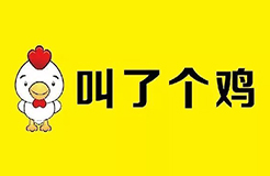 “叫了個雞”違背社會良好風尚被罰50萬?。Q定書）