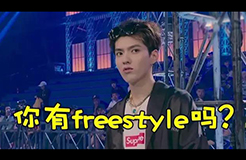 2017十大網(wǎng)絡(luò)流行語商標(biāo)申請！freestyle最多，皮皮蝦次之