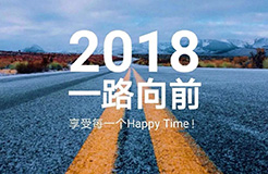 2018年1月1日起，這10個「知識產(chǎn)權(quán)新規(guī)」正式實施！