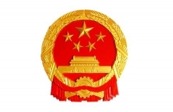 中共中央辦公廳 國務院辦公廳印發(fā)《關(guān)于加強知識產(chǎn)權(quán)審判領(lǐng)域改革創(chuàng)新若干問題的意見》