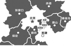 「京津冀知識產權協(xié)同發(fā)展高層論壇」會議召開通知