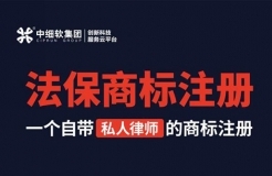 知識產權行業(yè)未來風向：以知產行業(yè)為入口，跨界法律服務行業(yè)！