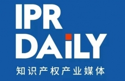 聘！如果你也勇敢！野心！毅力！IPRdaily在這里等你！