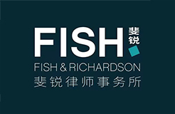 美國Fish & Richardson律所落戶深圳，為中國企業(yè)參與跨國知識(shí)產(chǎn)權(quán)競爭助力—專訪首席代表Ryan McCarthy