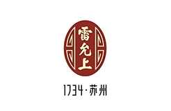 同為“中華老字號” 誰在搶注“雷允上”？