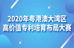 灣高賽巡講廣州站議程曝光！8位行業(yè)大咖打響第一站