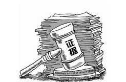 知識產(chǎn)權(quán)訴訟中，好證據(jù)事半功倍