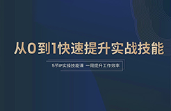 立項預(yù)警、專利挖掘、自建導(dǎo)航庫…這些實操技巧，你可能真不知道！