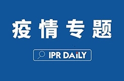 看完瑞德西韋的專利，終于知道它為何叫潛在抗病毒“神藥”了