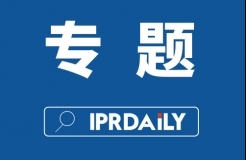 2020年（3月）IPRdaily內容影響力