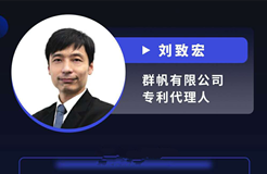 周二晚20:00直播！四大案例帶你解讀美國法院專利適格性的最新判決走向