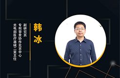 周六晚20:00直播！讓數(shù)據(jù)說話——利用專利情報輔助研發(fā)創(chuàng)新