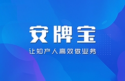 交易革新 | 技術(shù)賦能讓商標交易業(yè)務倍增！