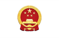 國務院發(fā)布《2020年地方知識產(chǎn)權(quán)戰(zhàn)略實施暨強國建設工作要點》全文