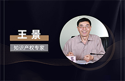 周五晚20:00直播！迎來知識產(chǎn)權(quán)師時代，知產(chǎn)職稱考試關(guān)鍵剖析