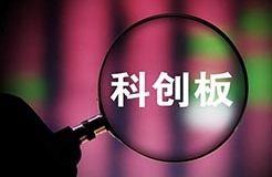 從科創(chuàng)板企業(yè)，看總理關(guān)心的專利質(zhì)押工作的四點(diǎn)成績和四點(diǎn)不足