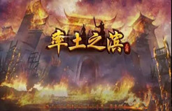 首例游戲模擬器侵權(quán)之爭(zhēng)！“率土之濱”獲賠150萬