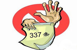 匯總！美國337調(diào)查最新動(dòng)態(tài)！