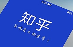 擅用“知乎”判賠40萬(wàn)，值乎？