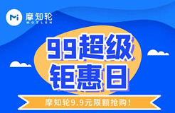 9月9日只要9.9元，解鎖摩知輪全線功能！