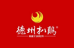 「德州扒雞」知識產(chǎn)權(quán)資訊匯總