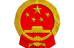 在香港特別行政區(qū)知識產(chǎn)權(quán)署提出首次申請優(yōu)先權(quán)規(guī)定的新修訂！