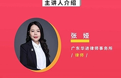 速戳報名→12月15日，商標知識產(chǎn)權(quán)維權(quán)普法培訓不能錯過！