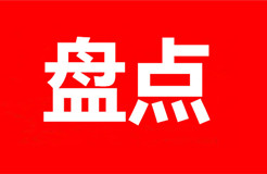 匯總！全國(guó)41家知識(shí)產(chǎn)權(quán)保護(hù)中心地址、領(lǐng)域和電話