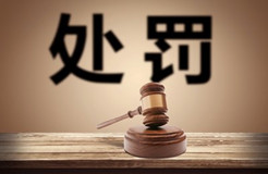 虛假宣傳，欺騙和誤導(dǎo)消費(fèi)者，這家知識產(chǎn)權(quán)代理公司被處罰！