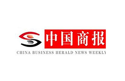 「中國商報社」知識產權資訊匯總